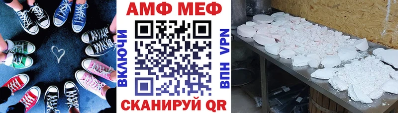 сайты даркнета формула  Козловка  Амфетамин VHQ  что такое наркотик 