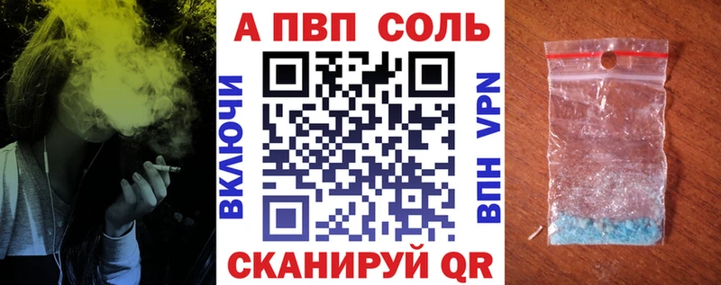 Alpha-PVP мука  хочу наркоту  Козловка 