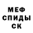 Метадон кристалл danny love
