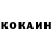 КЕТАМИН VHQ Vova minicrat