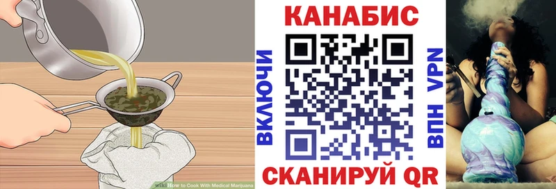 гидра вход  Козловка  Печенье с ТГК конопля 