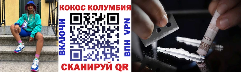 что такое наркотик  Козловка  COCAIN Fish Scale 