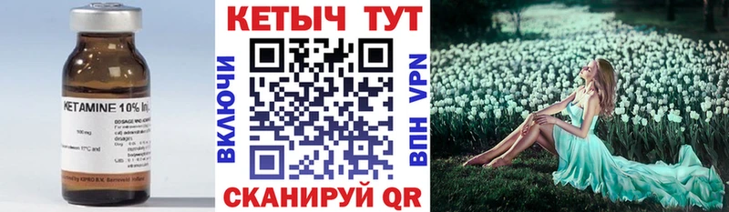 kraken сайт  Козловка  КЕТАМИН ketamine  где купить наркотик 