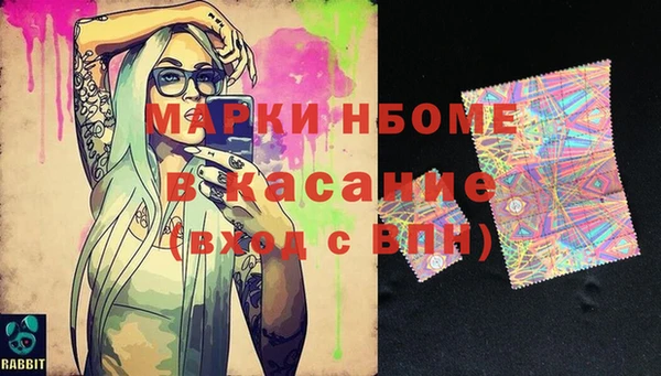 экстази Касимов