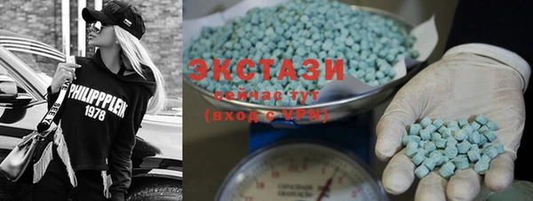 экстази Касимов