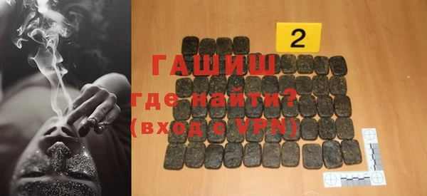 твердый Новокубанск