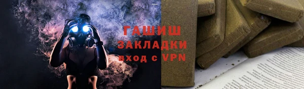 прущие грибы Кинешма