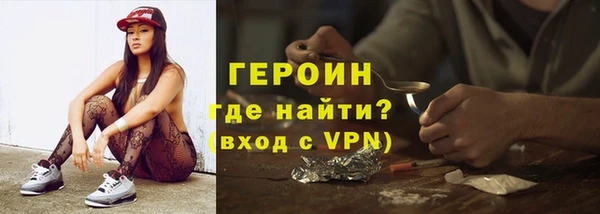 гашишное масло Новодвинск