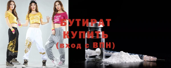 прущие грибы Кинешма