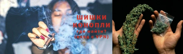 наркотики Новозыбков