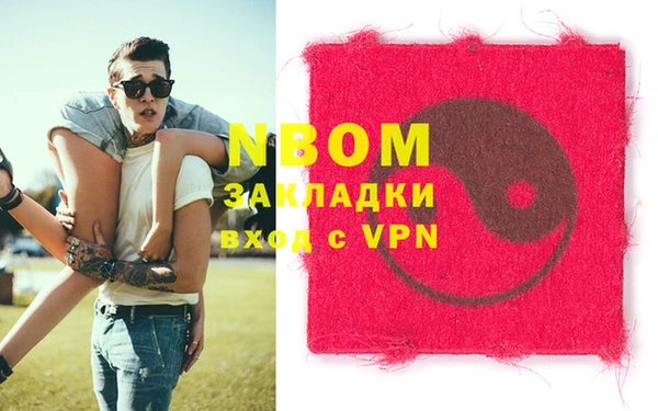 MDMA Карпинск