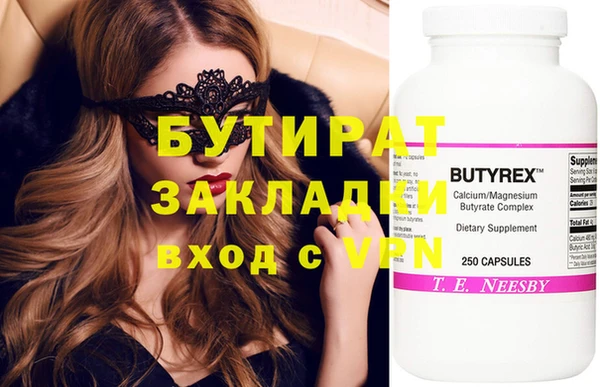 прущие грибы Кинешма
