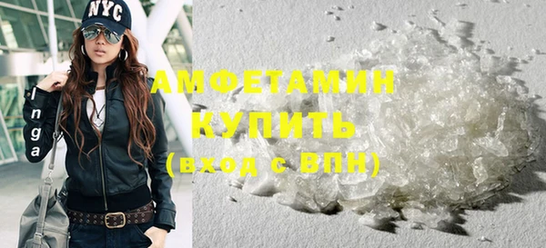 прущие грибы Кинешма