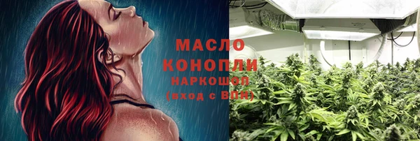 прущие грибы Кинешма