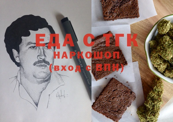 Альфа ПВП Карталы