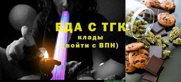 прущие грибы Кинешма