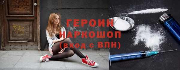 прущие грибы Кинешма