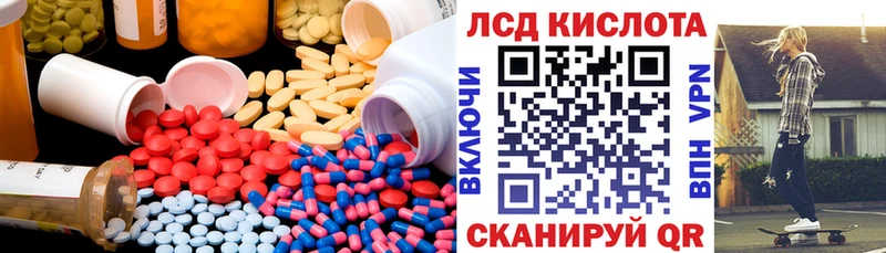 kraken tor Козловка LSD-25 экстази ecstasy