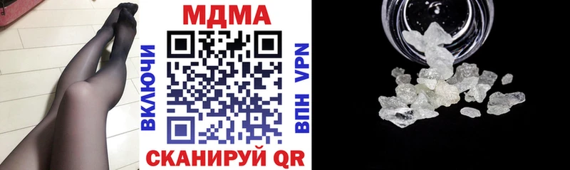 МДМА молли  hydra ССЫЛКА  Козловка  закладка 