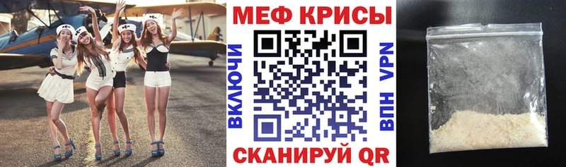 МЯУ-МЯУ мяу мяу  купить наркотики цена  Козловка 