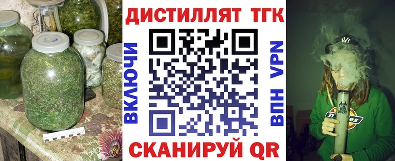 купить цена Козловка ТГК концентрат