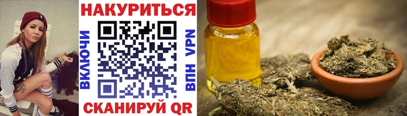 кракен зеркало  закладки  Козловка  Каннабис THC 21% 